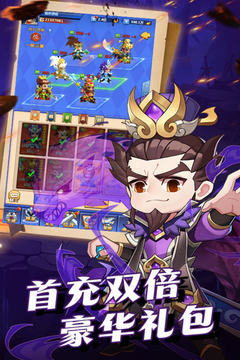 群英传奇—梦想三国最新版