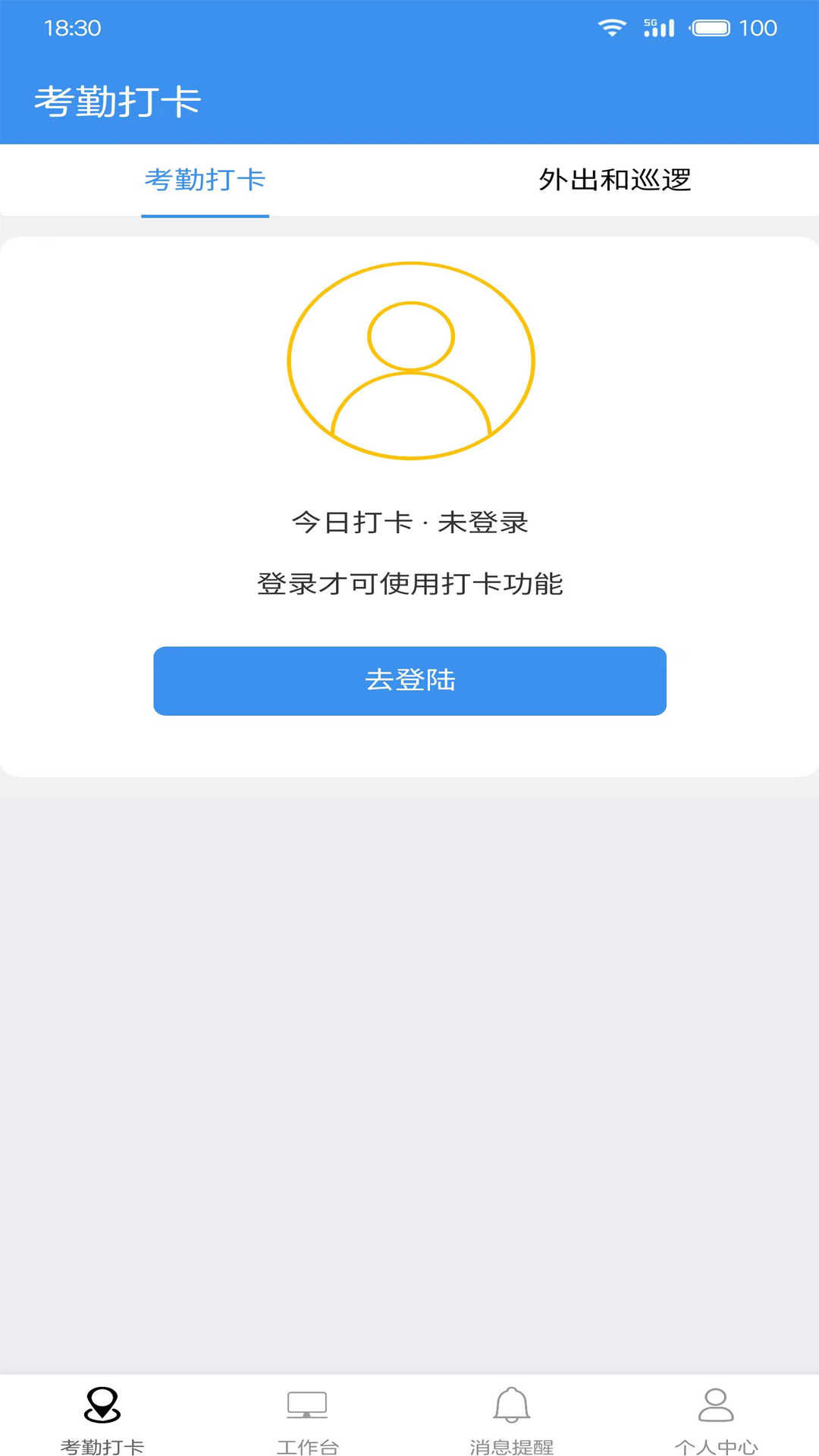 广东中保