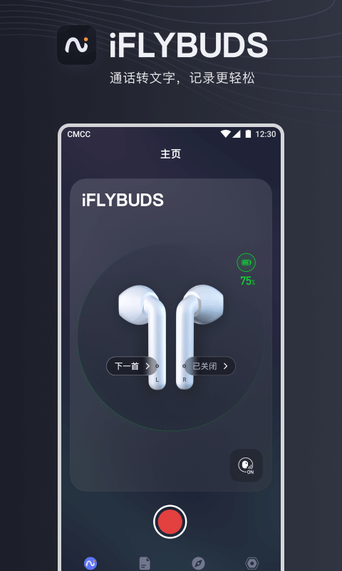 iFLYBUDS