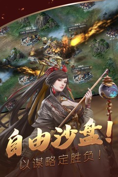 炫斗三国最新版