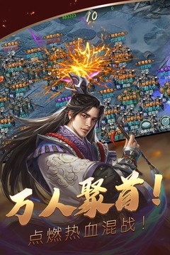 炫斗三国最新版