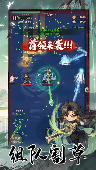 武侠大明星免费版