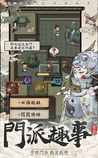 万灵宝录最新版