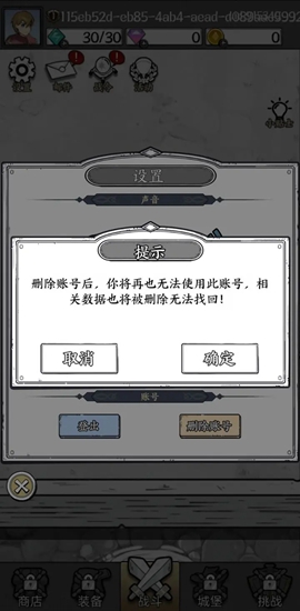 国王指意游戏