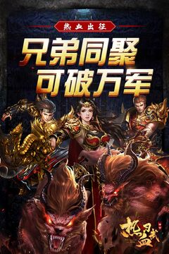 热血习武免费版