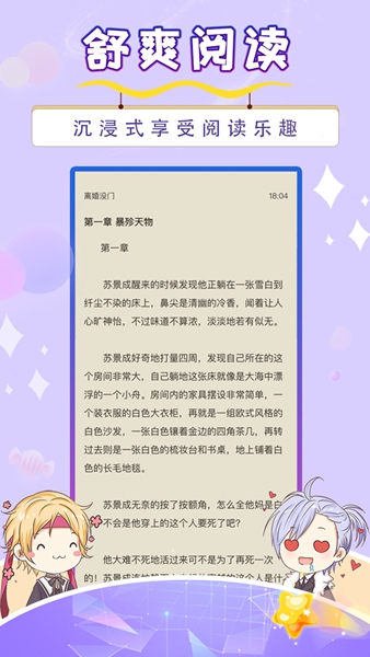 寒武纪年小说