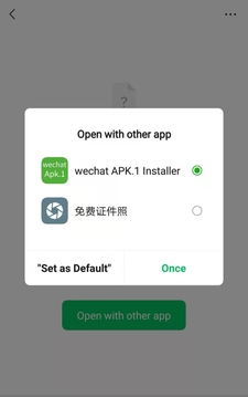 Apk.1安装器最新版