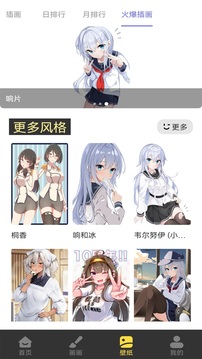 比熊漫画最新版