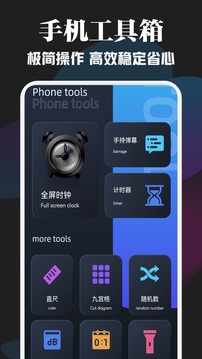 CC魔盒app