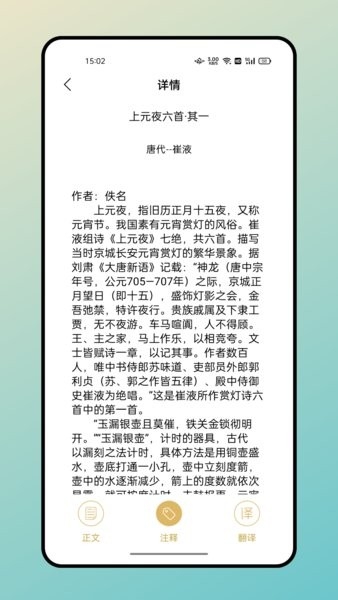 海棠文学城无广告