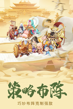 六界召唤师最新版