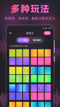 荔枝音乐秀