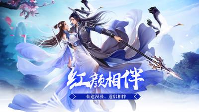 梦幻剑侠斩妖除魔最新版