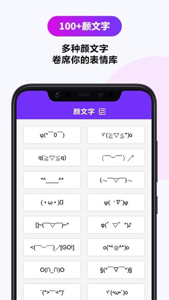 字体转换器