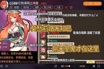 无尽大冒险最新版