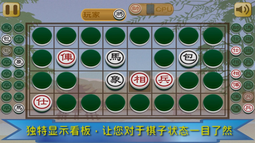 暗棋王最新版