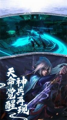 山海经兽王纷争最新版