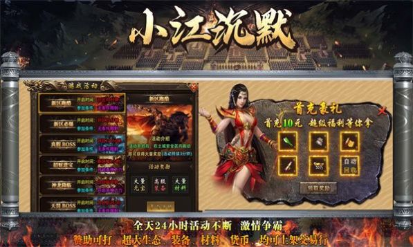 小江沉默最新版