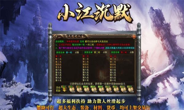 小江沉默最新版