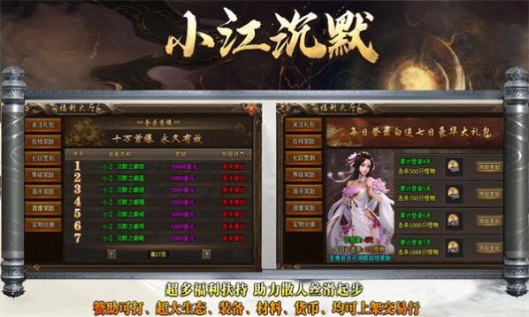 小江沉默最新版