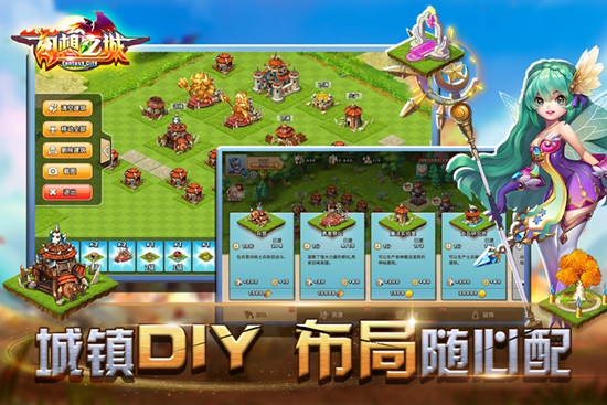 幻想之城汉化apk