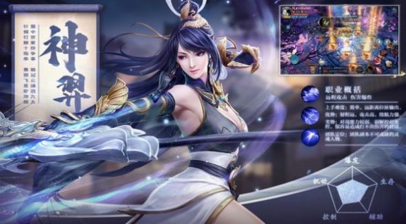 五行降妖师封妖异闻录最新版