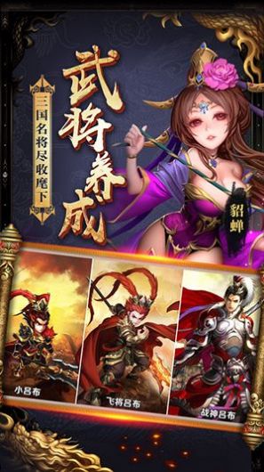 卤煮三国最新版