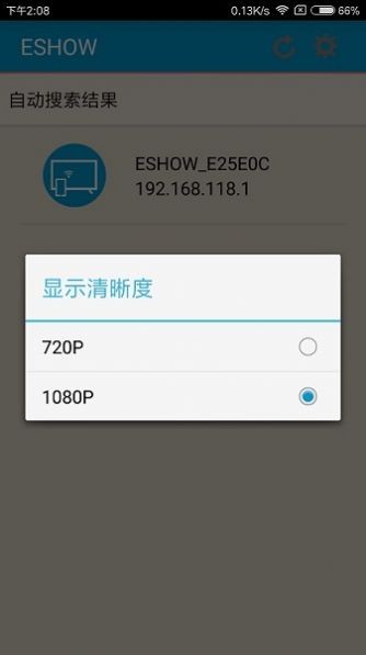 ESHOW手机投屏