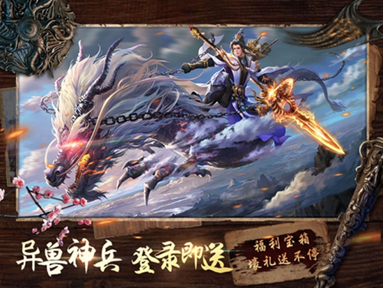 昆仑墟最新版