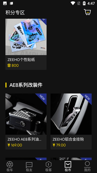 ZEEHO极核电摩