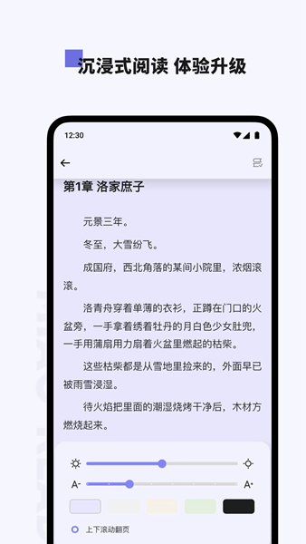 喵喵阅读最新版