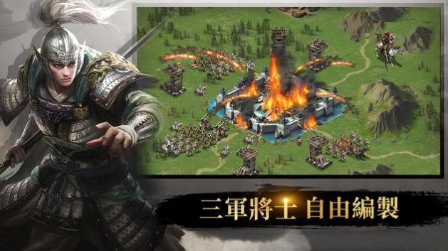 三国权与谋最新版