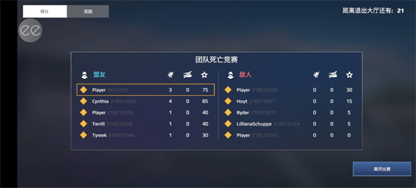 空战skycombat