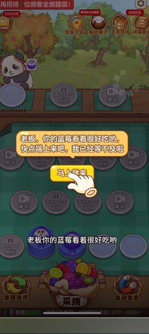 小熊吃水果最新版