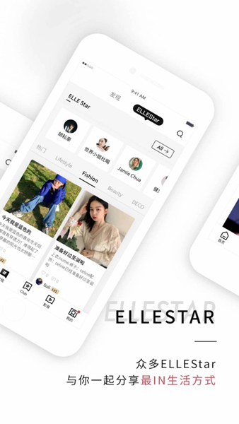 elleplus最新版