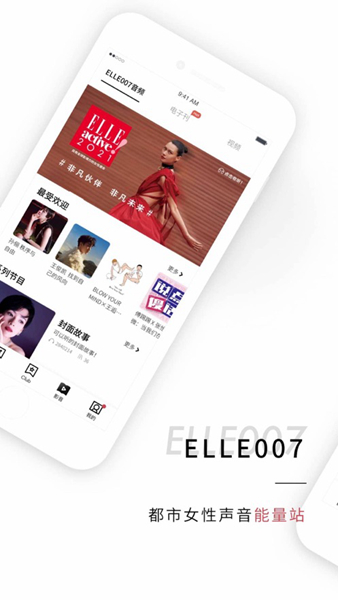 elleplus最新版