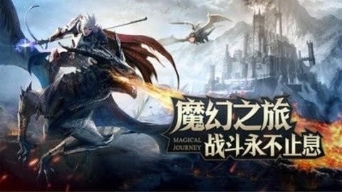 神戒王座最新版