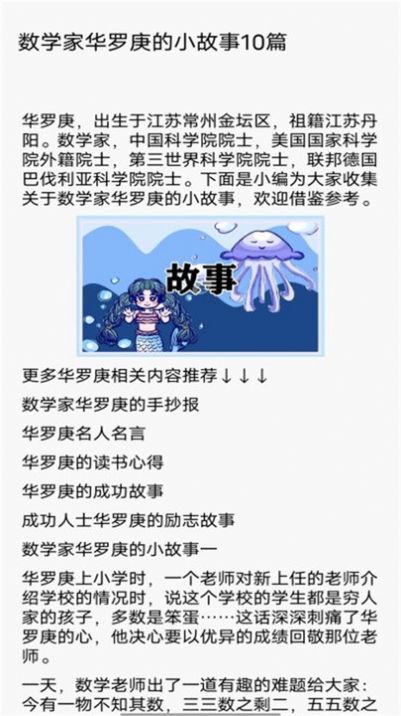 柚子阅读软件下载安装