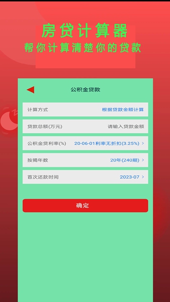 Epub阅读器