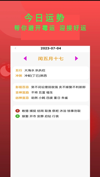 Epub阅读器