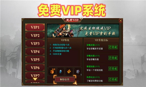 魔动九天传世最新版