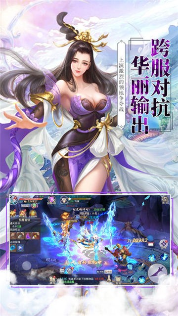 百将江湖之飞仙最新版