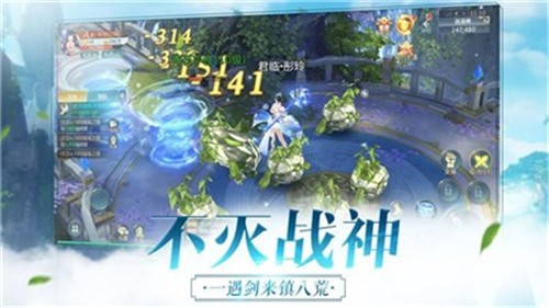 剑来封仙传最新版