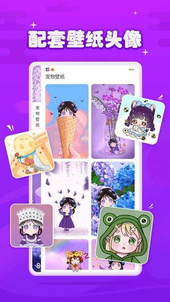 元气酱手机版app