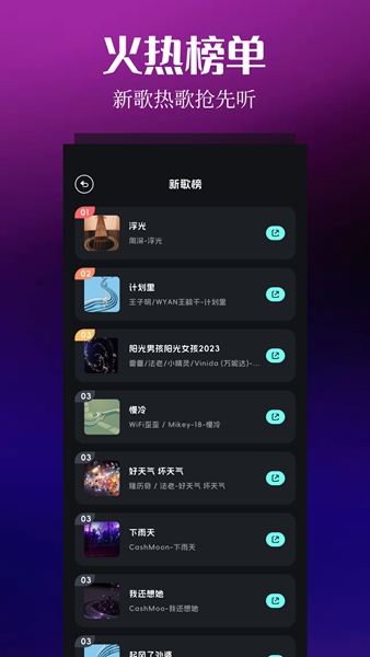 音乐时刻