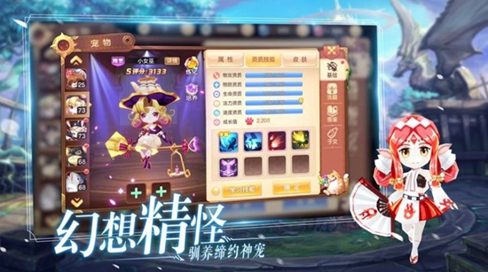 龙谷契约最新版