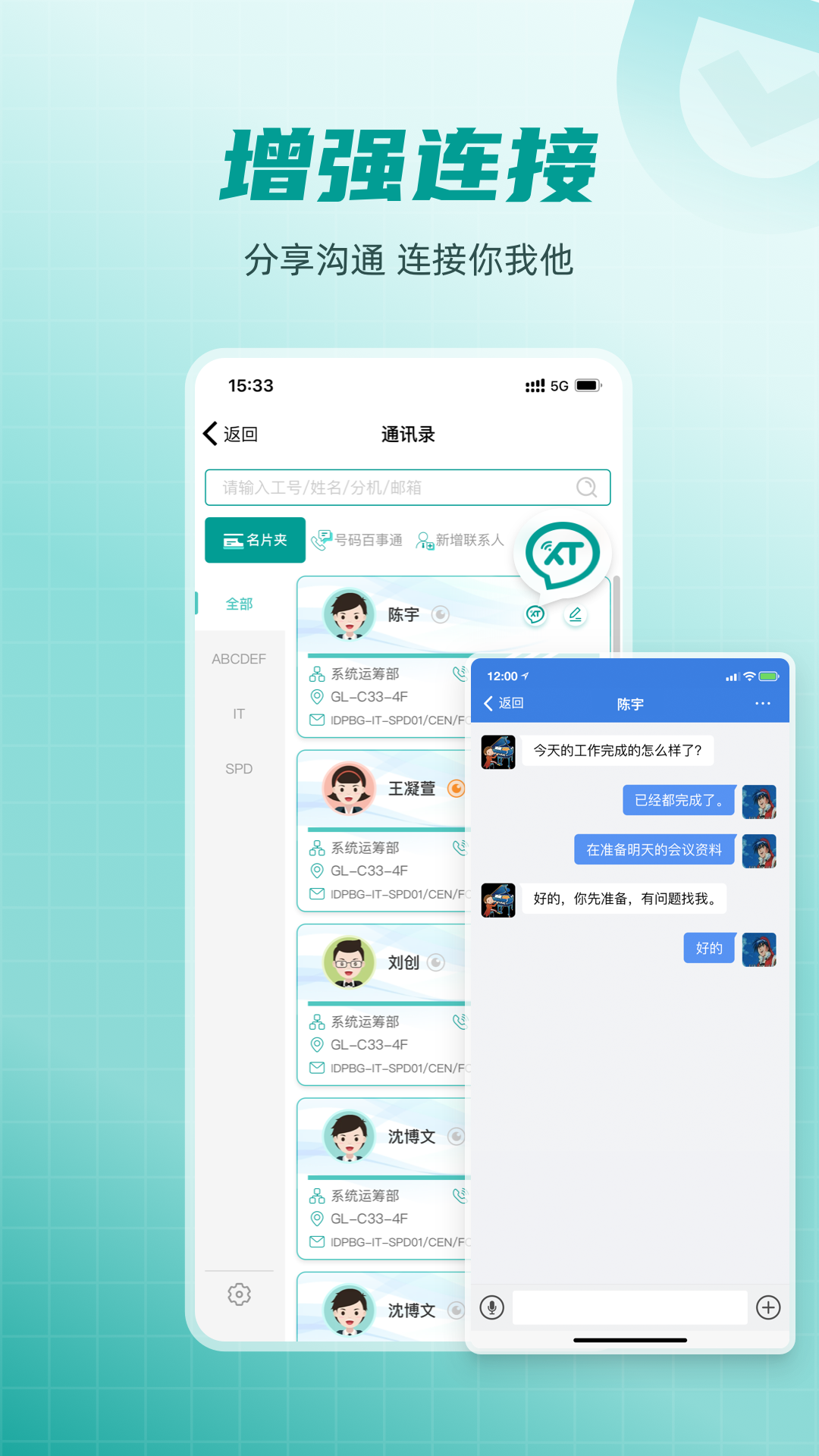 爱口袋app