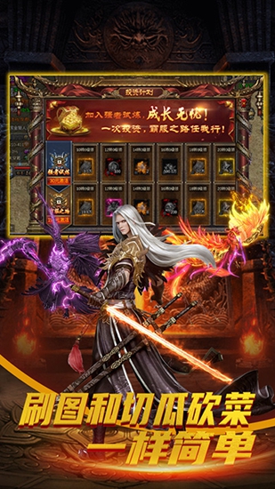 降魔传奇最新版