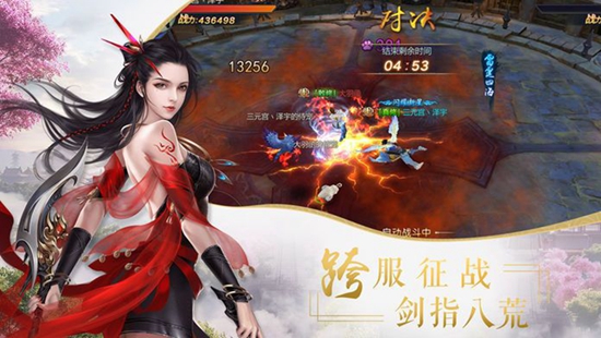 伏妖师最新版