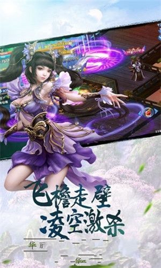 幻神奇缘最新版